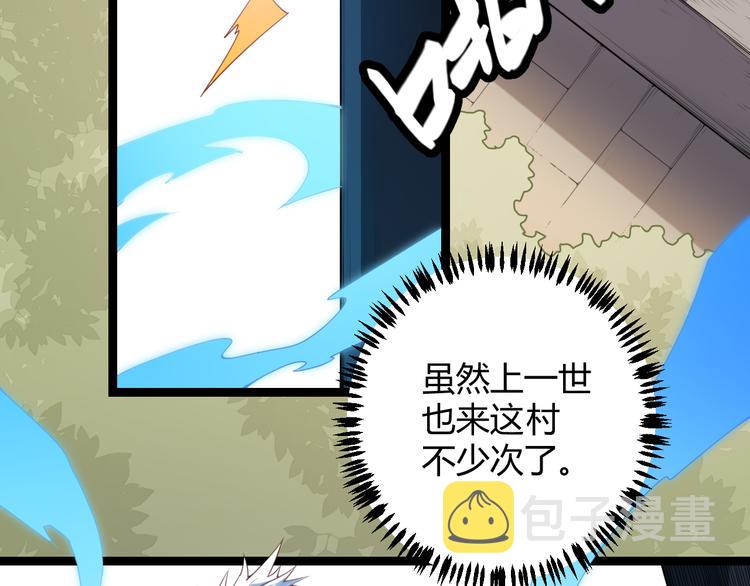 第三话 登顶17