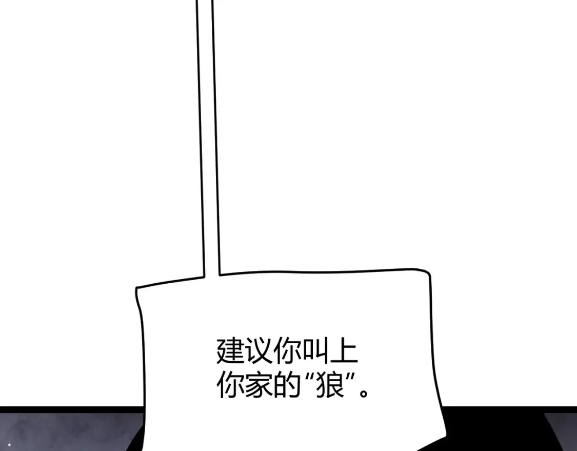 第118话 无敌的物理防御？145