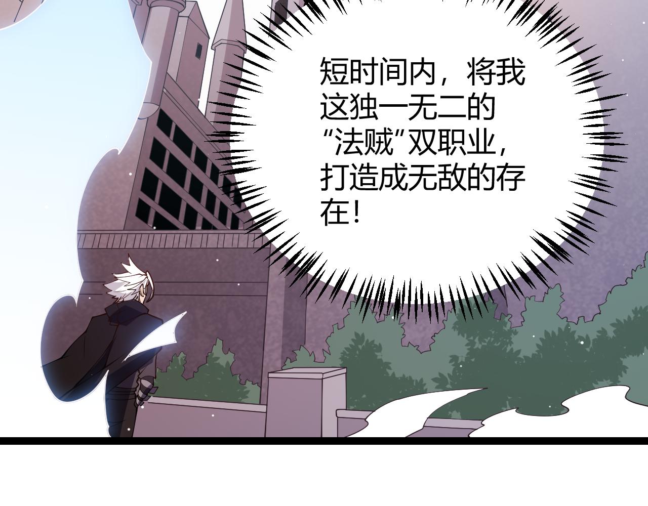 第101话 打造最强149