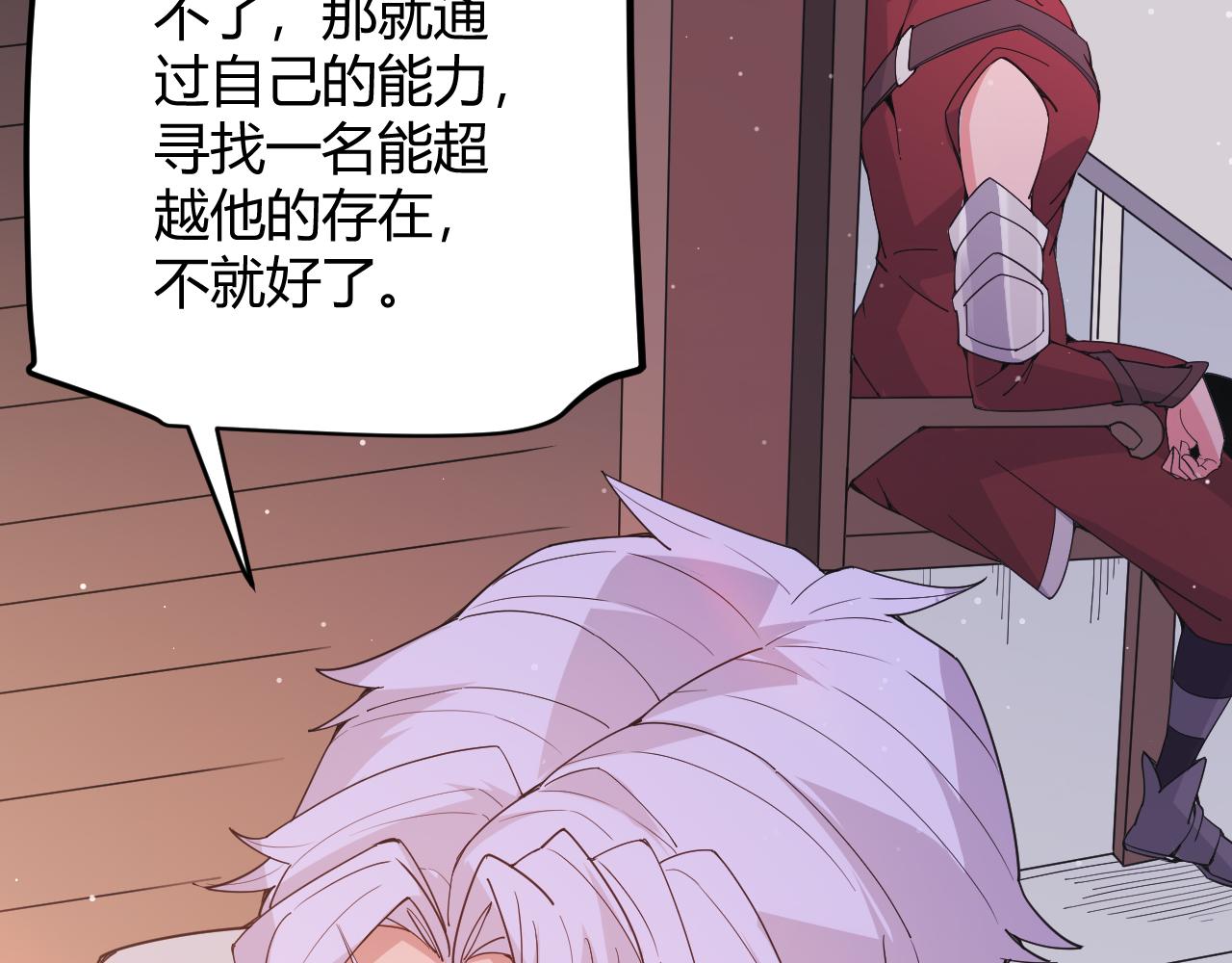 第93话 灰鼠邪道暴走开启88