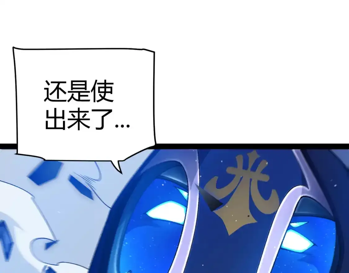 第243话 凌策终秒觉醒！78