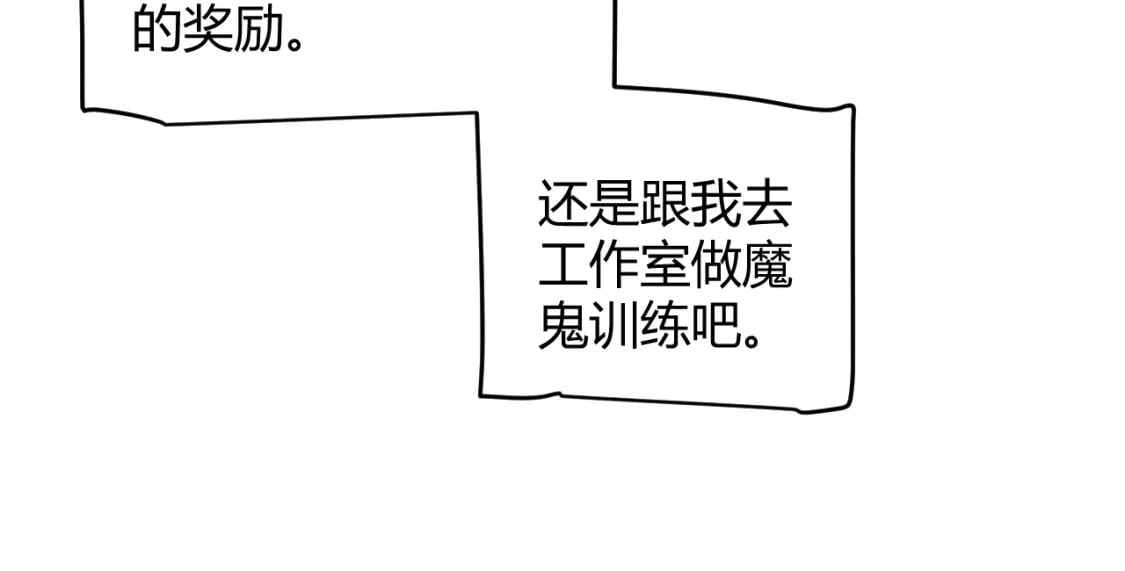 第190话 大变化的小流子20