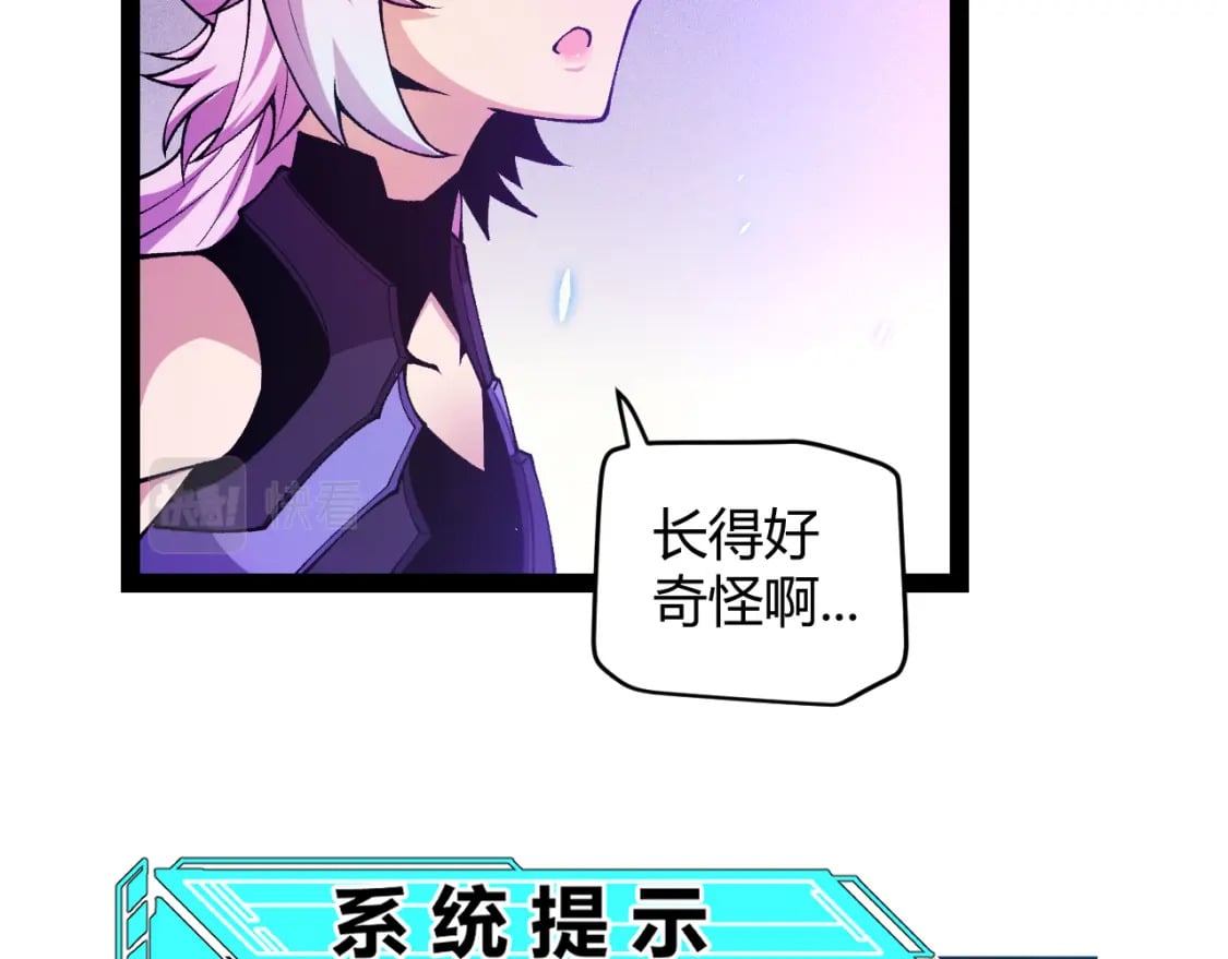 第182话 复活辉煌骑士！27