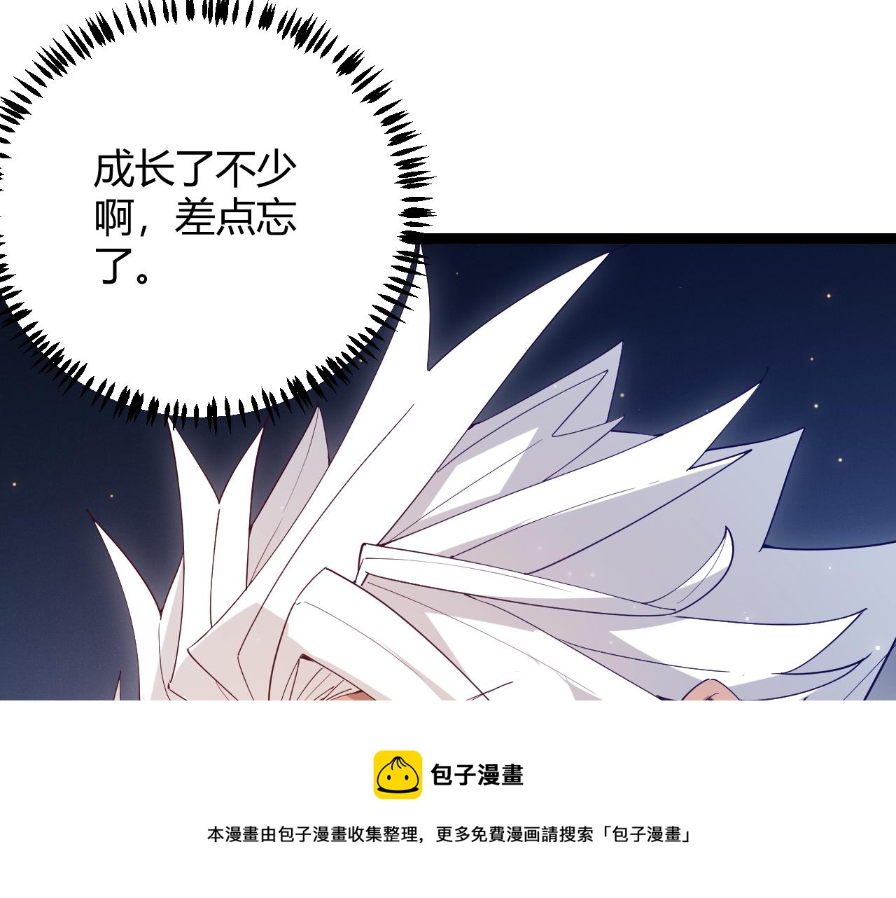 第74话 小流子VS狂战士60