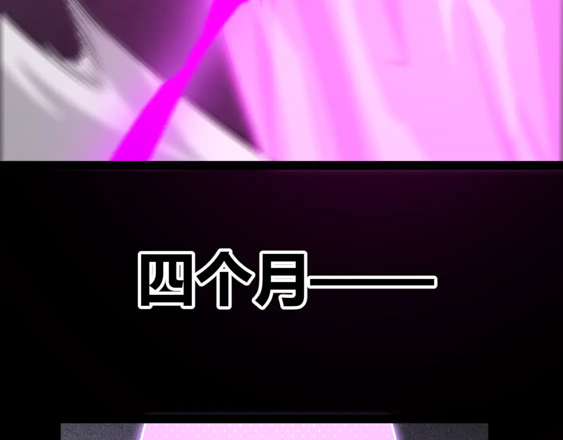 第201话 名气和等级的飙升151