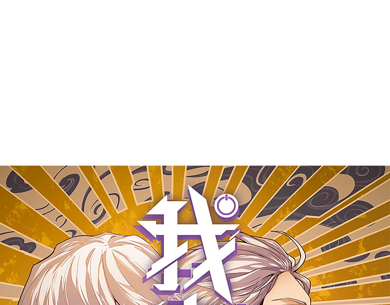 第70话 等待他的归来7