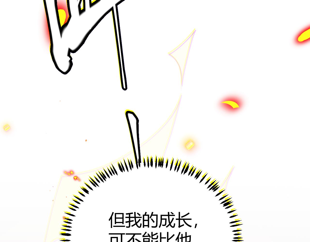 第89话 组合技能169