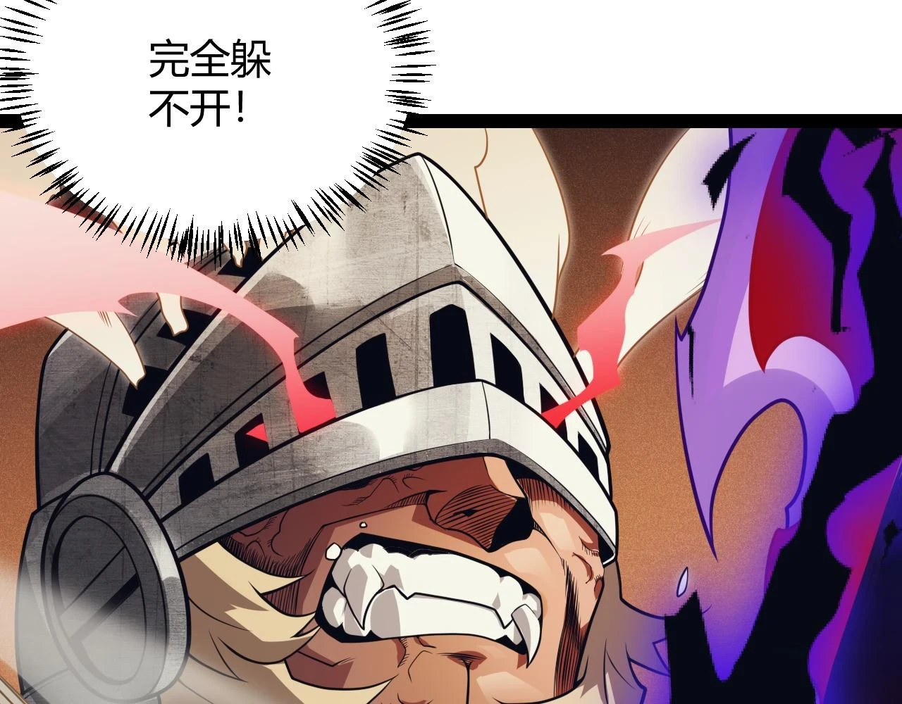 第152话 凌策的必死之局40