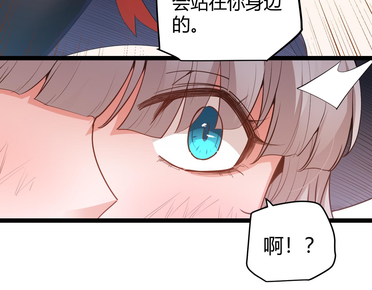 第53话 组队的首选人员107