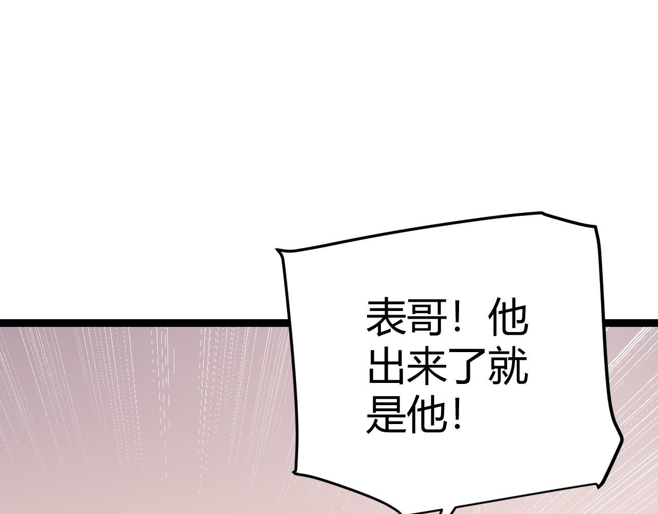 第113话 震惊校方47