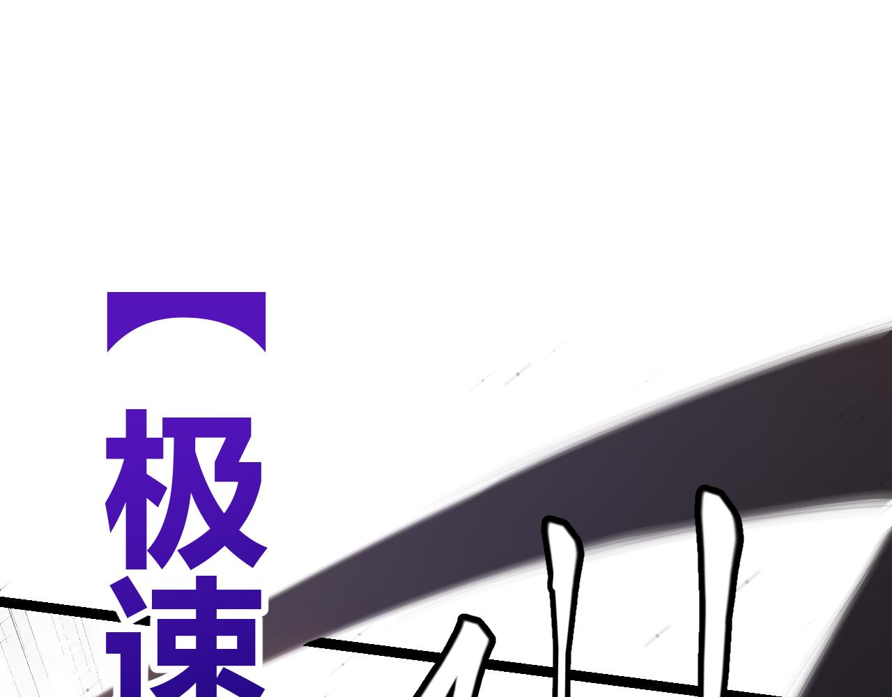 第42话 战法又如何147