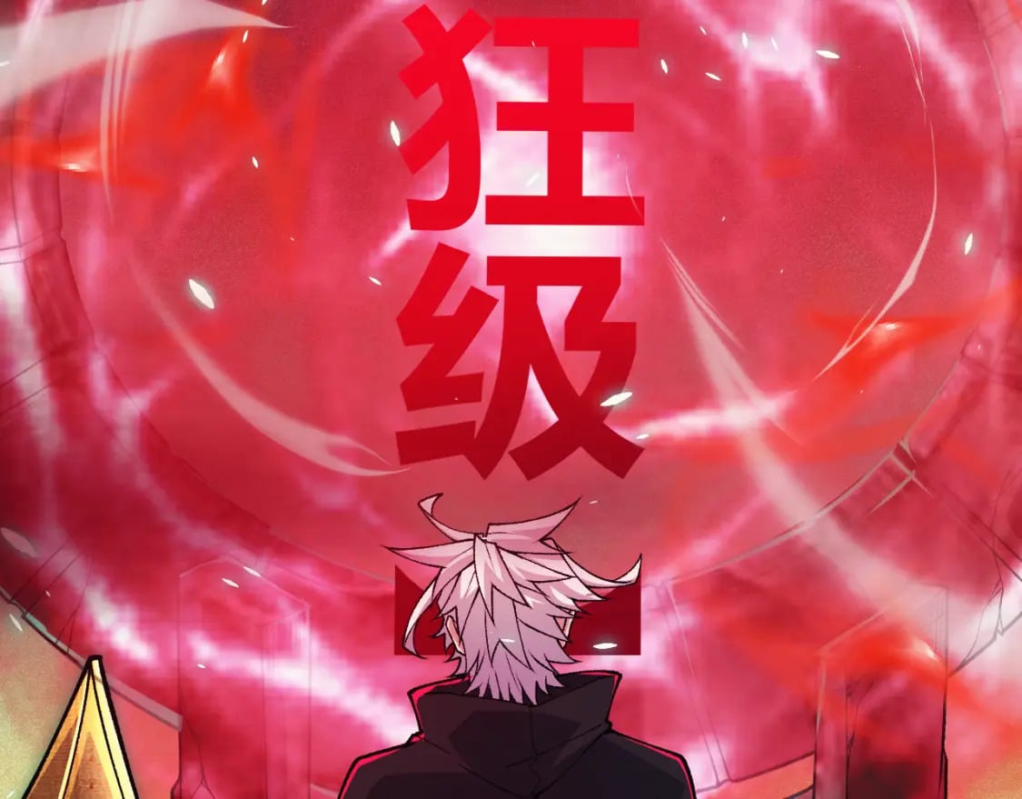 第183话 凌策的失策！？58