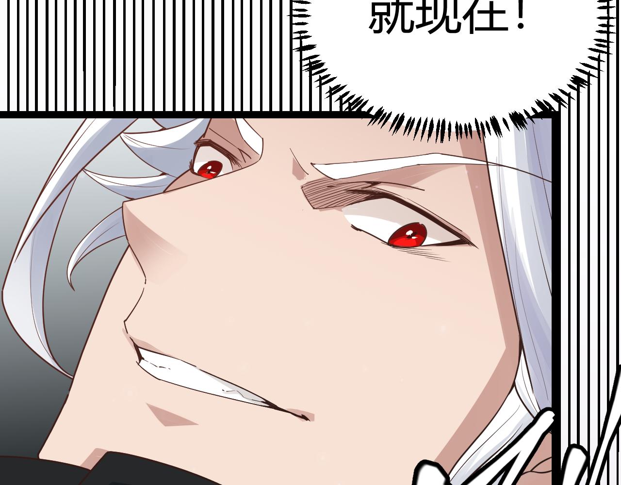 第49话 脱离仇恨！召唤中断？145
