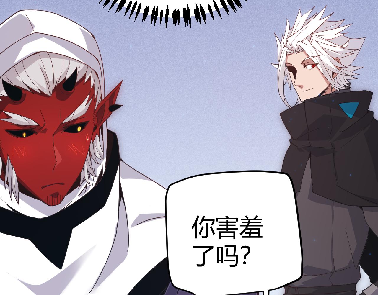 第81话 升级的计划137