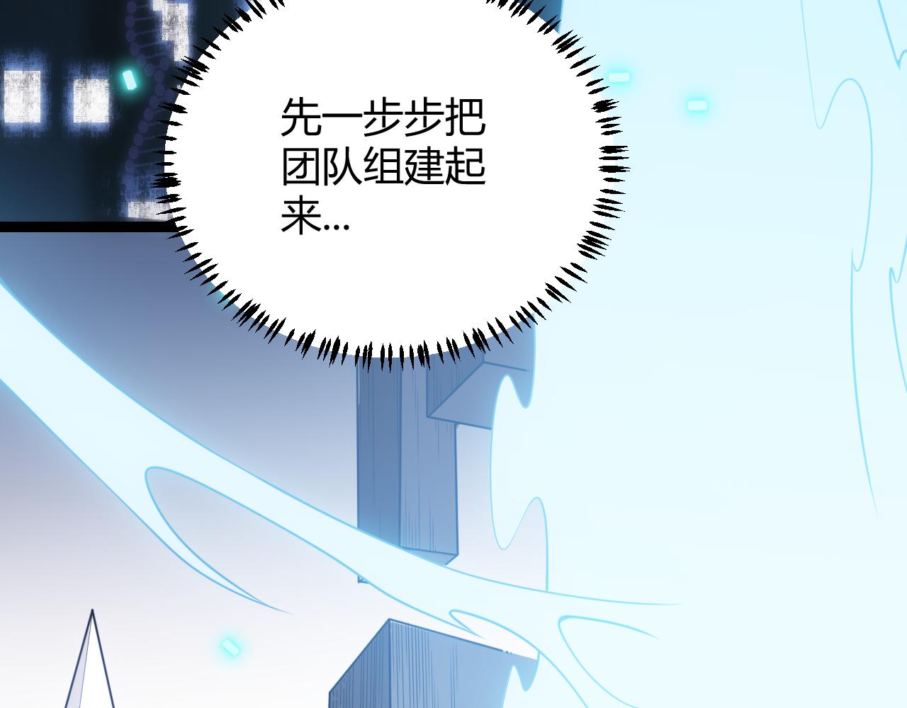 第55话 不用重狙的切磋65