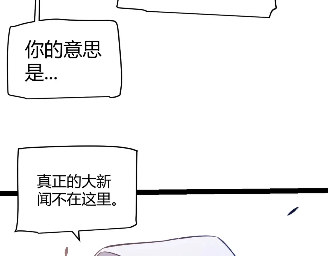 第255话 全面战斗39