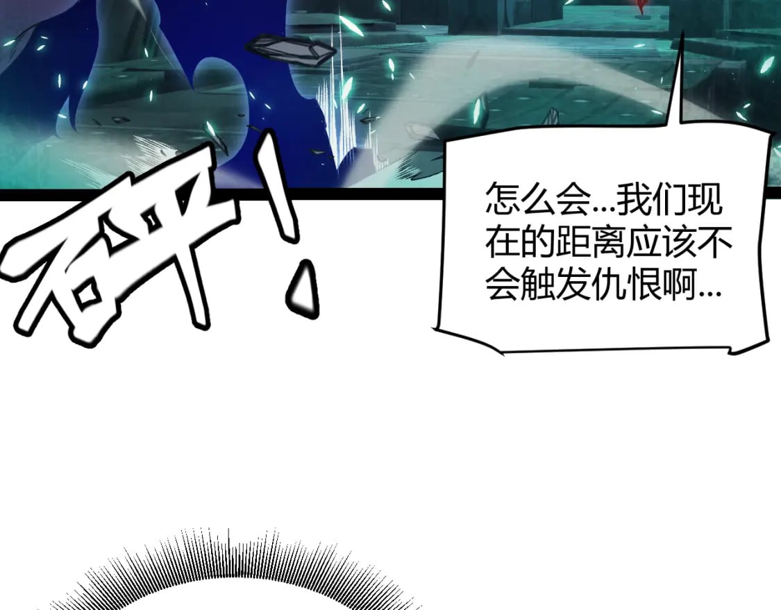 第183话 凌策的失策！？83