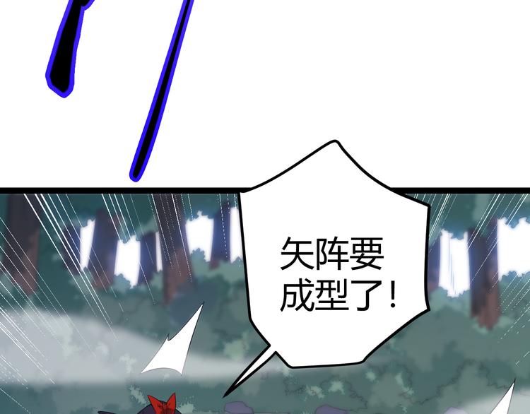 第18话 1V2!恶灵隐身！106