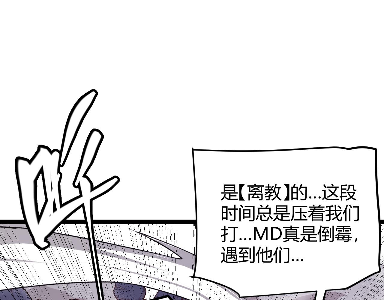 第117话 羊的较量36