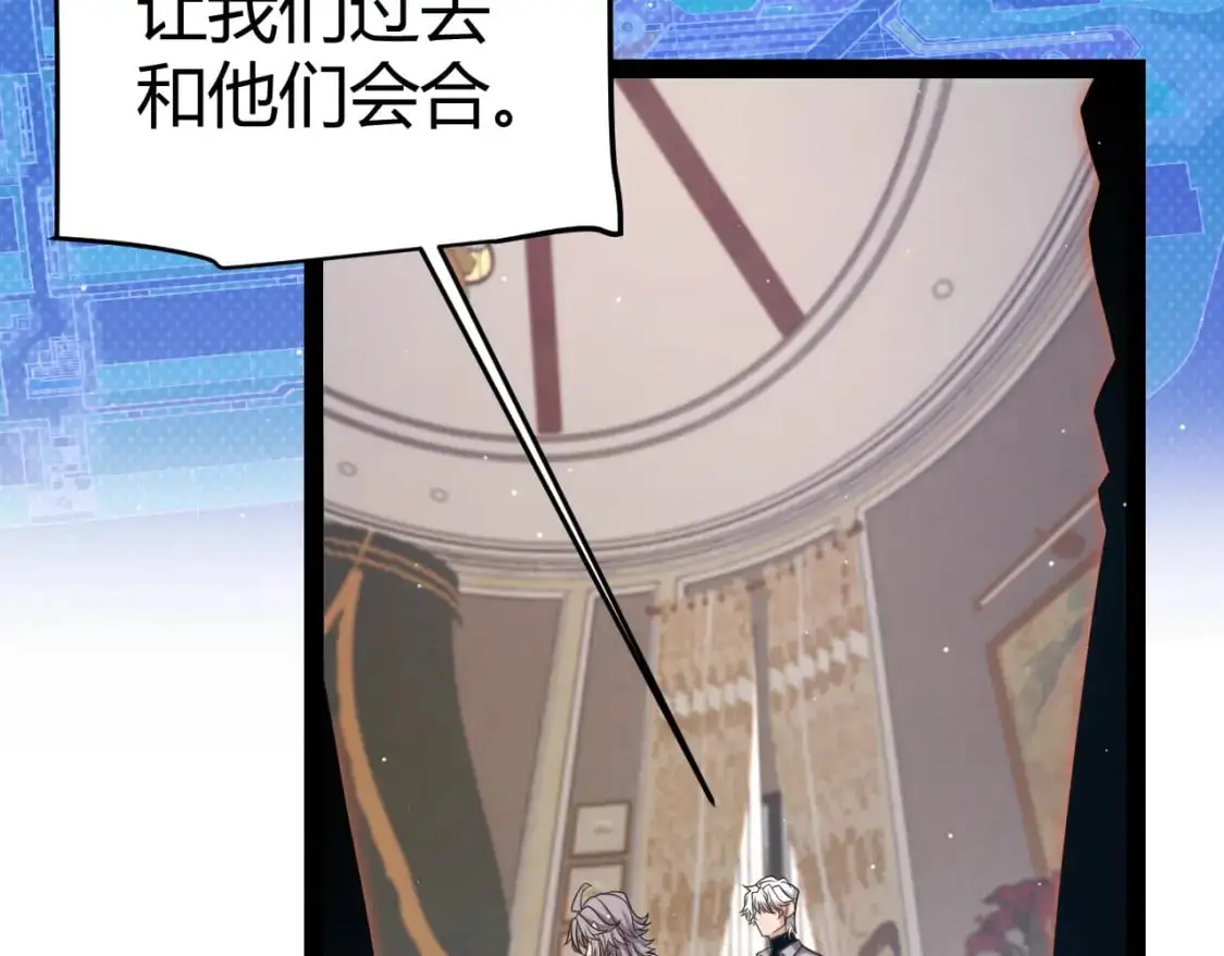 第229话 辉煌骑士立功！7