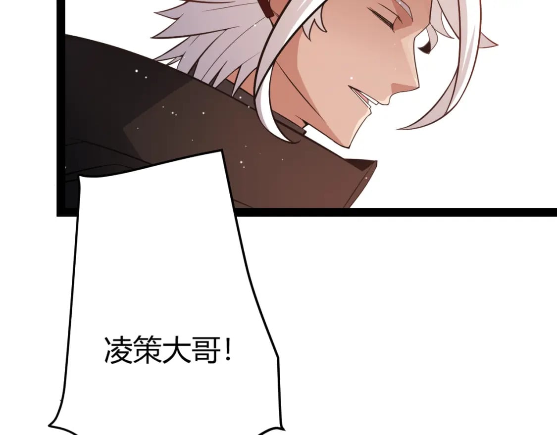 第165话 出发公会副本88