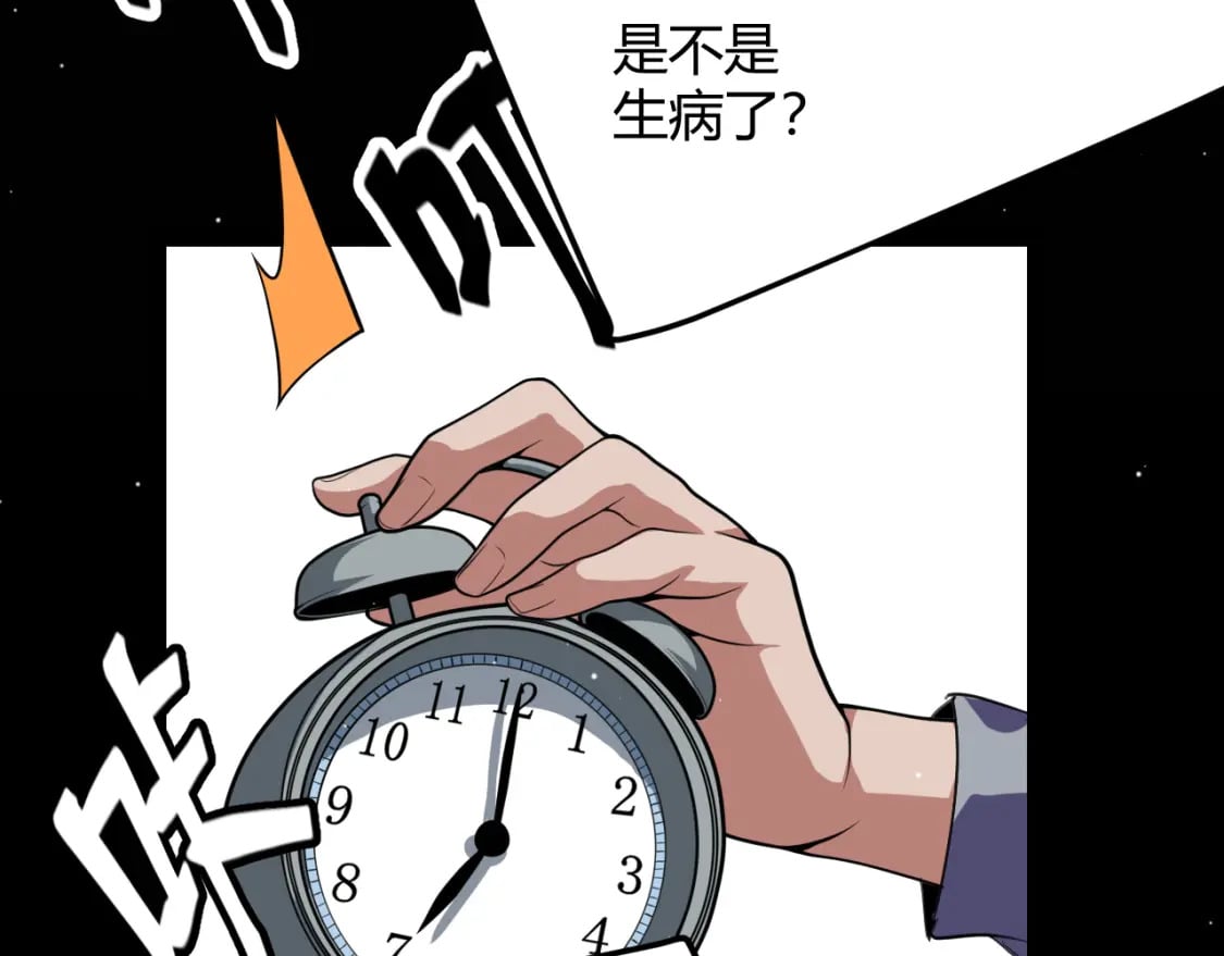 第202话 百级奖励37