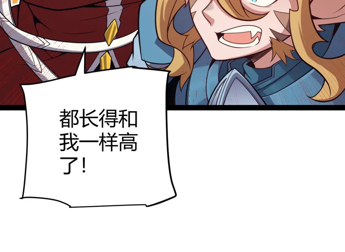 第195话 对决的结果！46