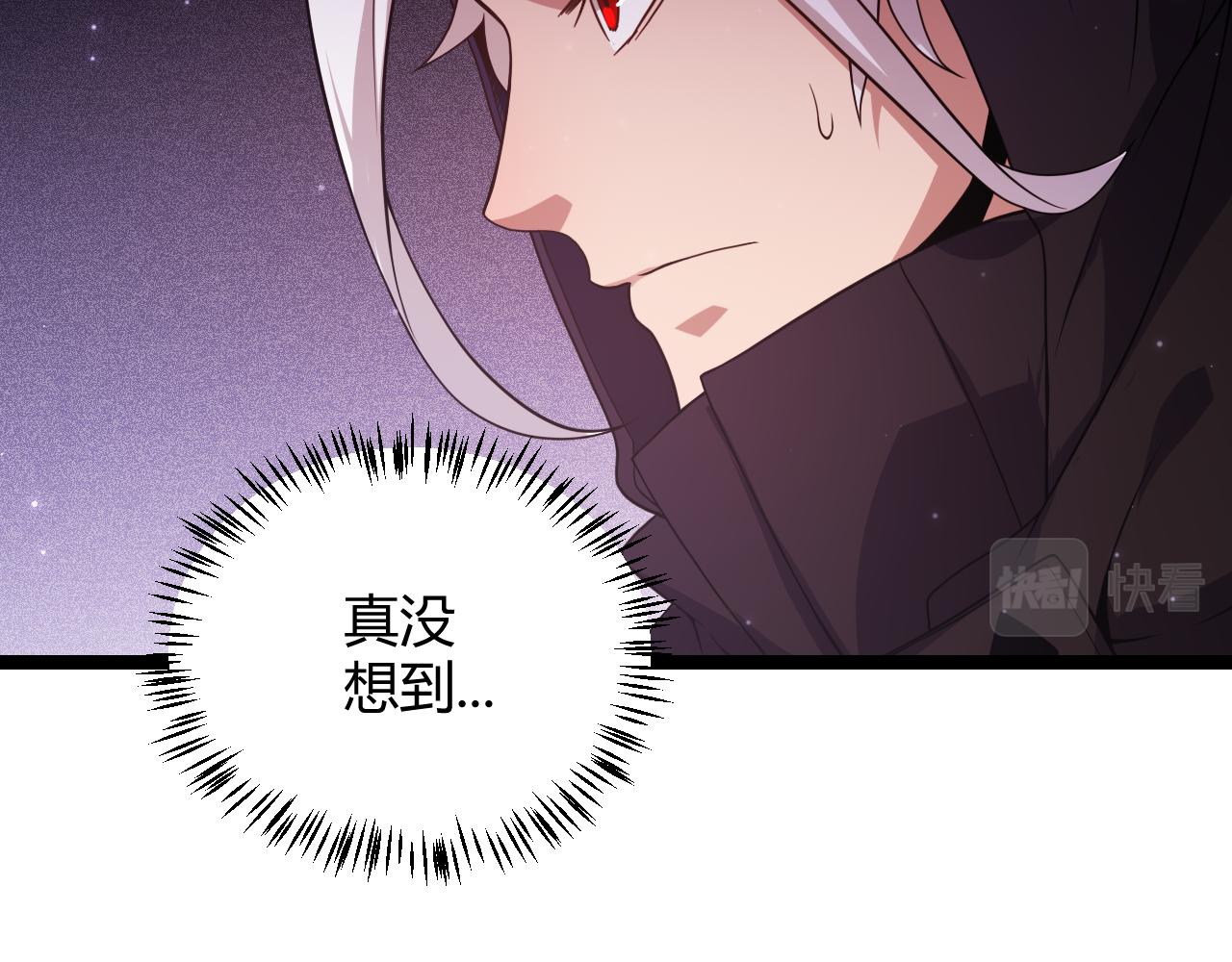 第105话 暗金套装100