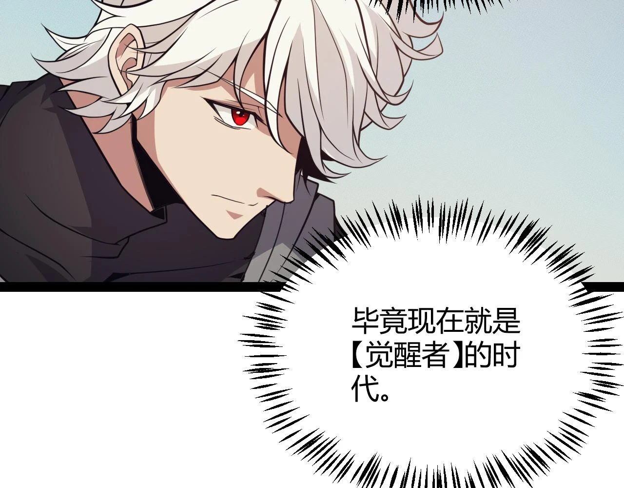 第154话 运动会76