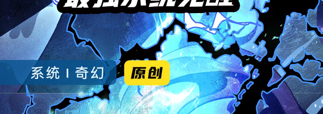 第131话 暴力入侵？！175
