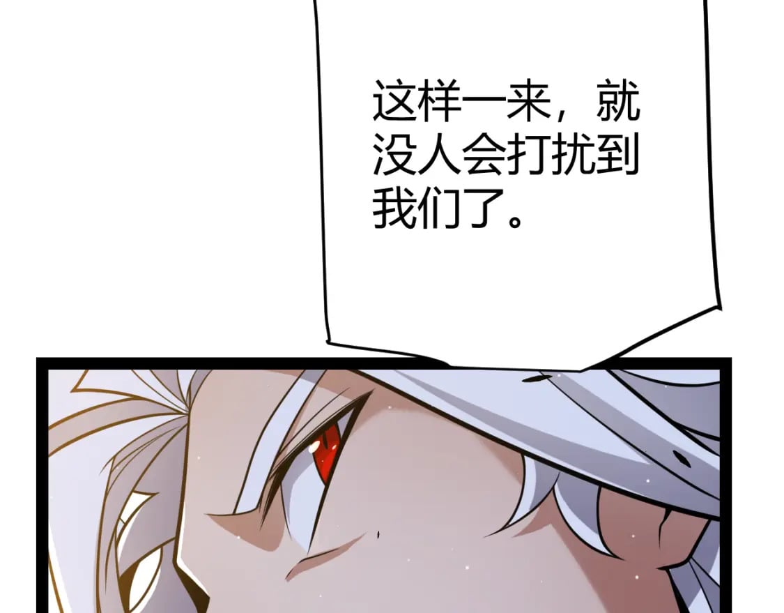 第216话 真正的纳洛34