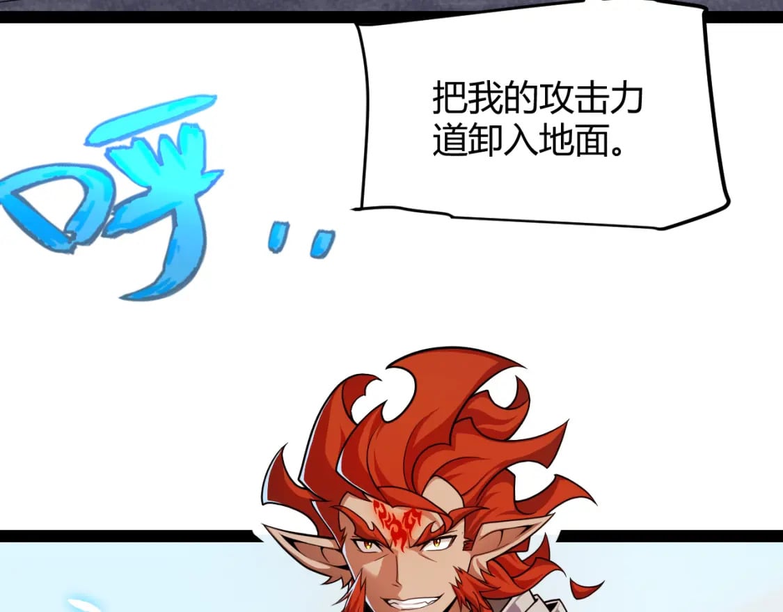 第192话 锤炼和考验128