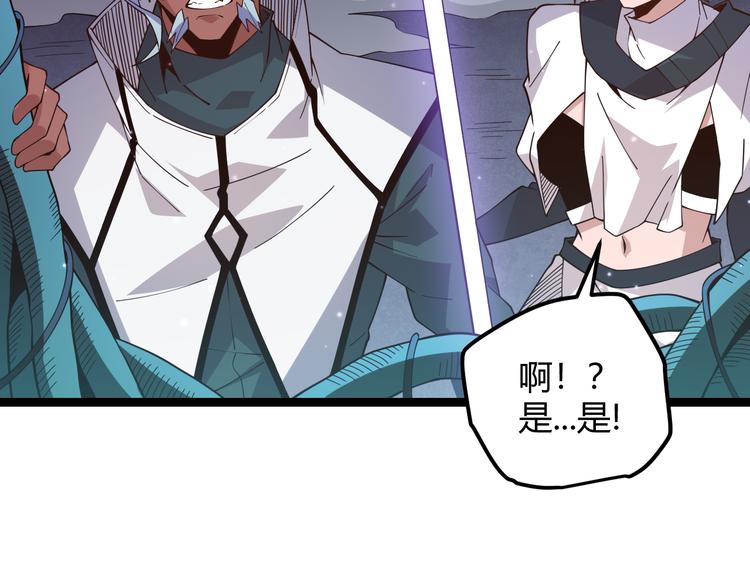 第十三话 人怕出名136