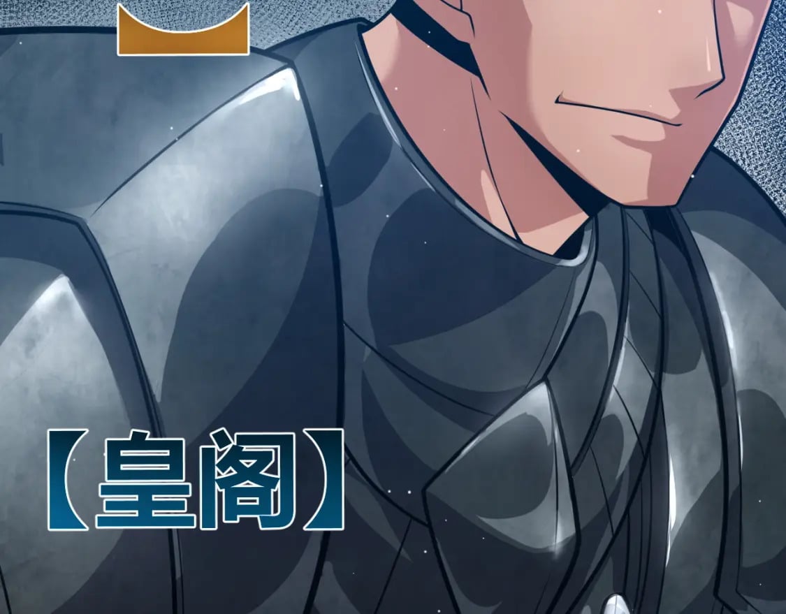第208话 最夸张的直播！7
