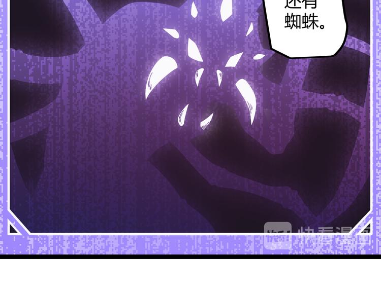 第十话 天敌之声！44