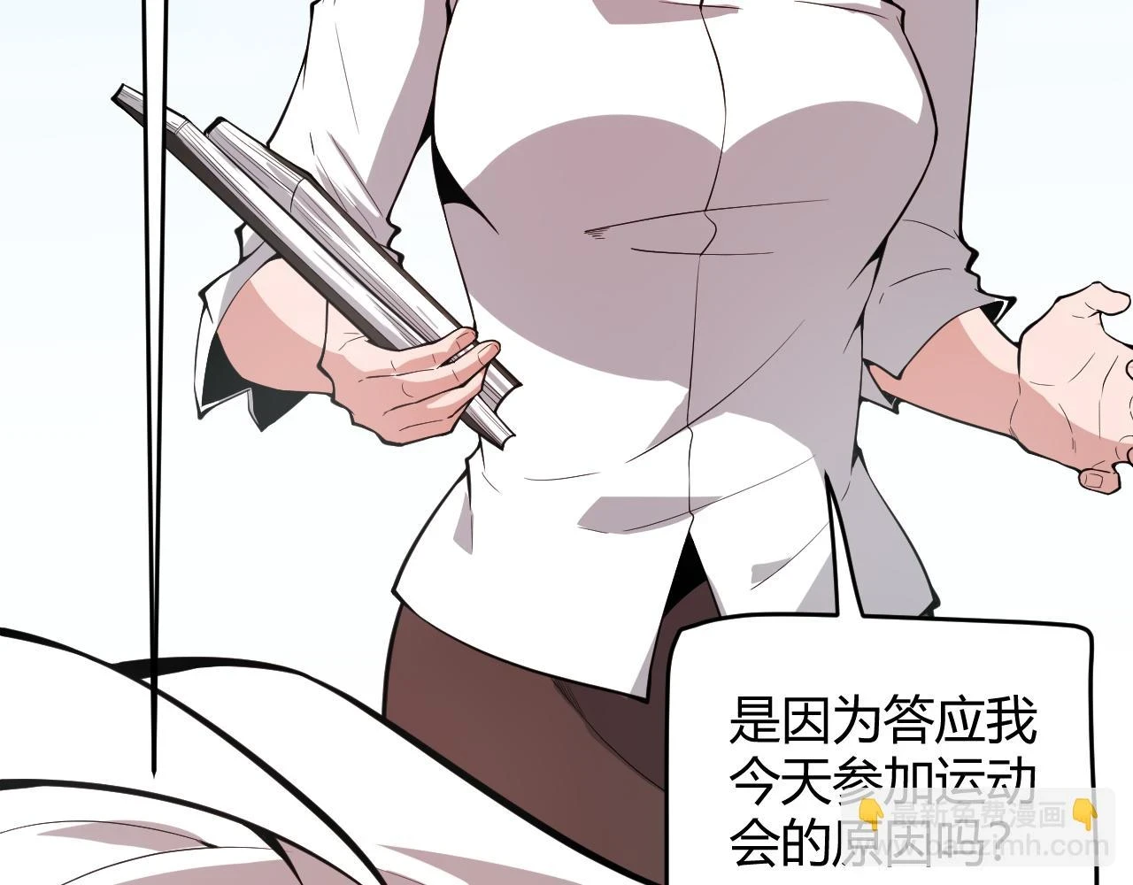 第153话 [峥影登场]152