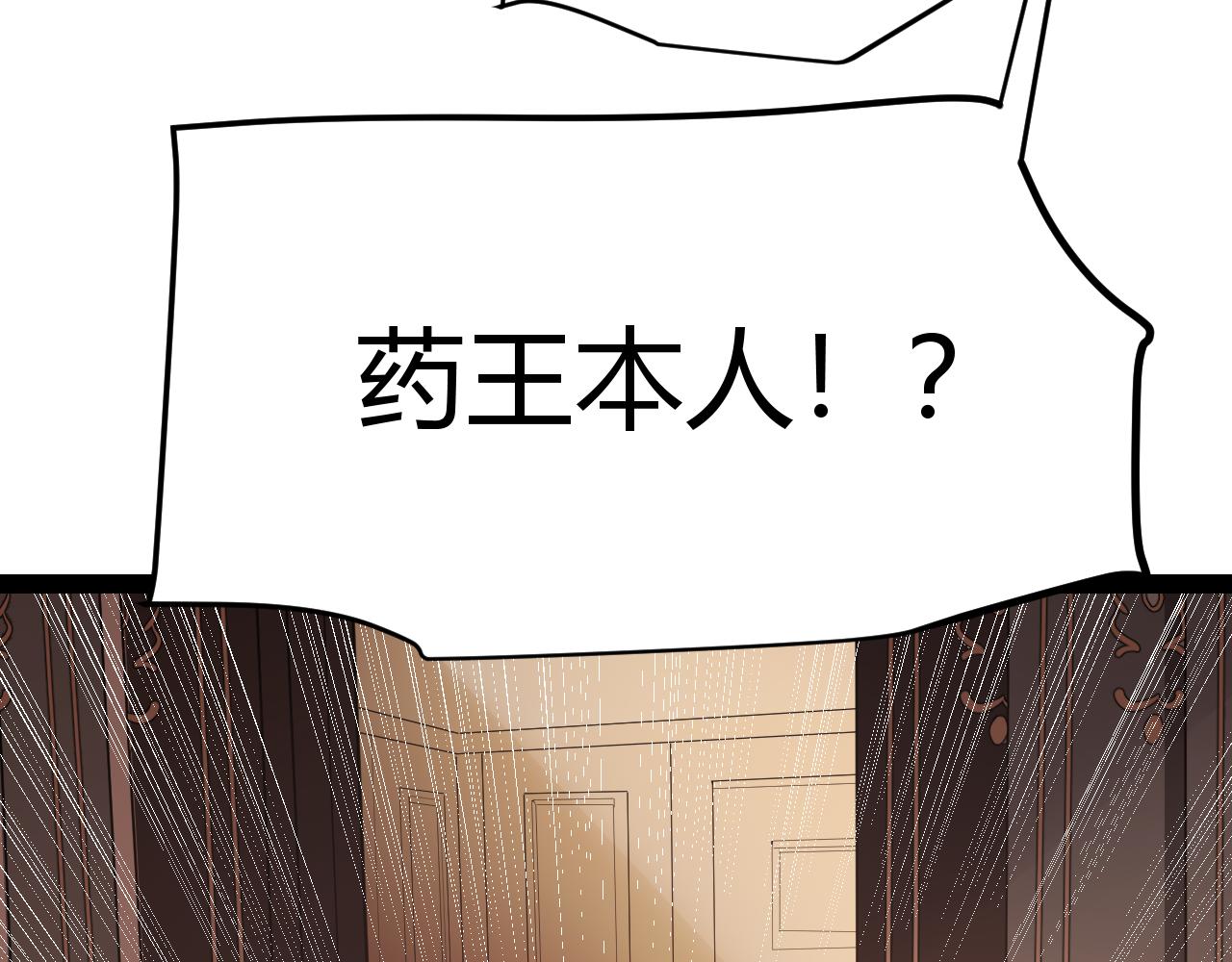 第142话 凌策的商业帝国2