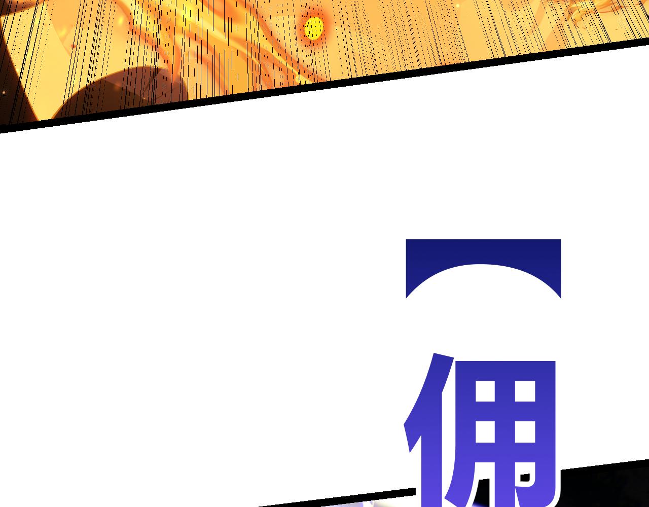 第102话 那是盗贼还是法师？165
