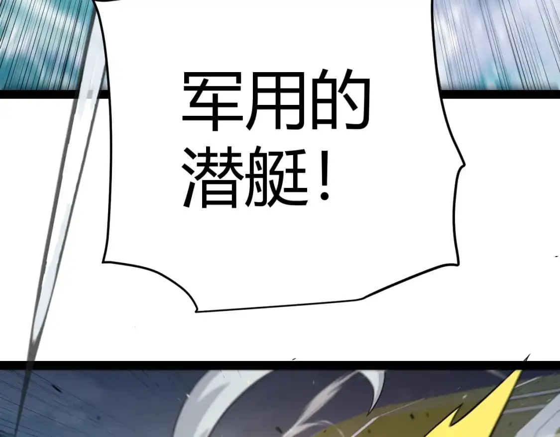 第229话 辉煌骑士立功！168