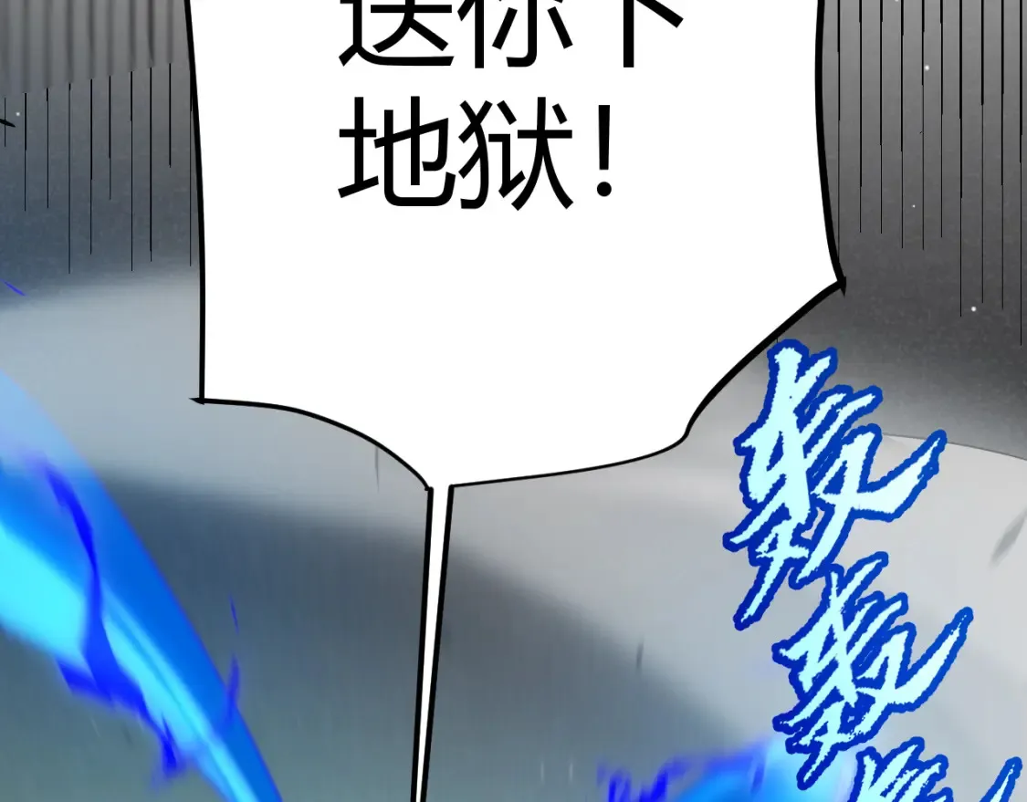 第255话 全面战斗99