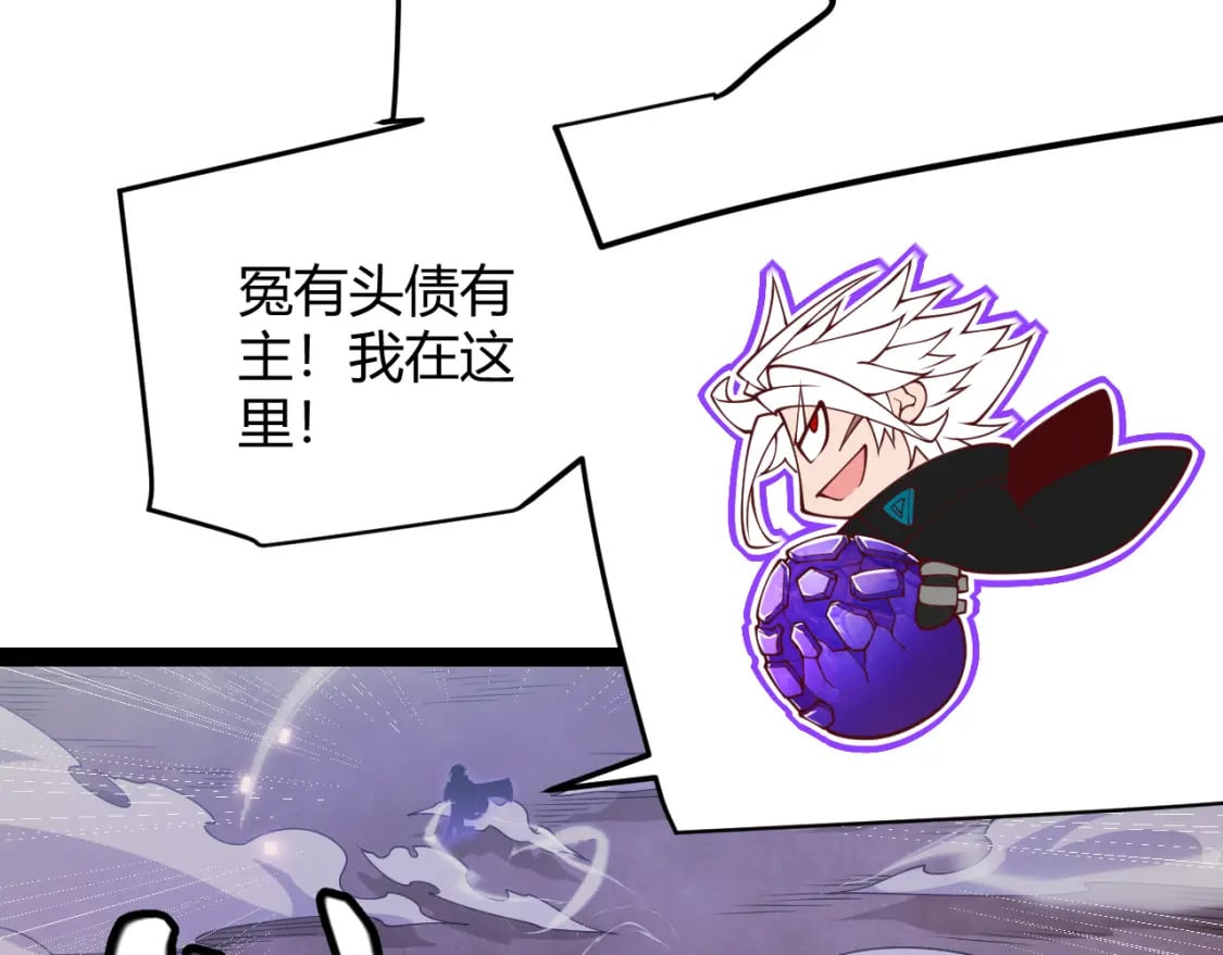 第162话 凌策玩命逃脱170