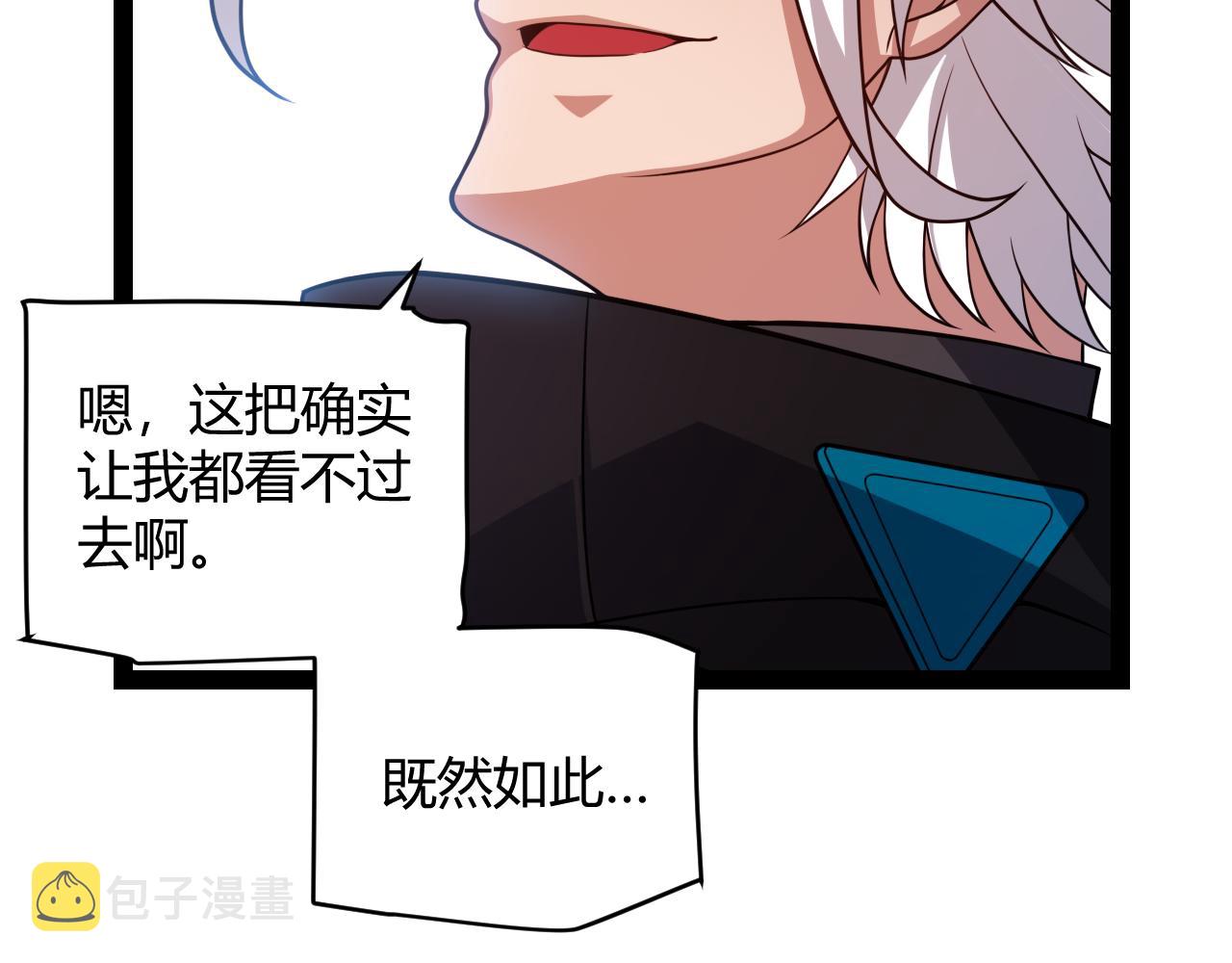 第127话 曾经王的剑！102