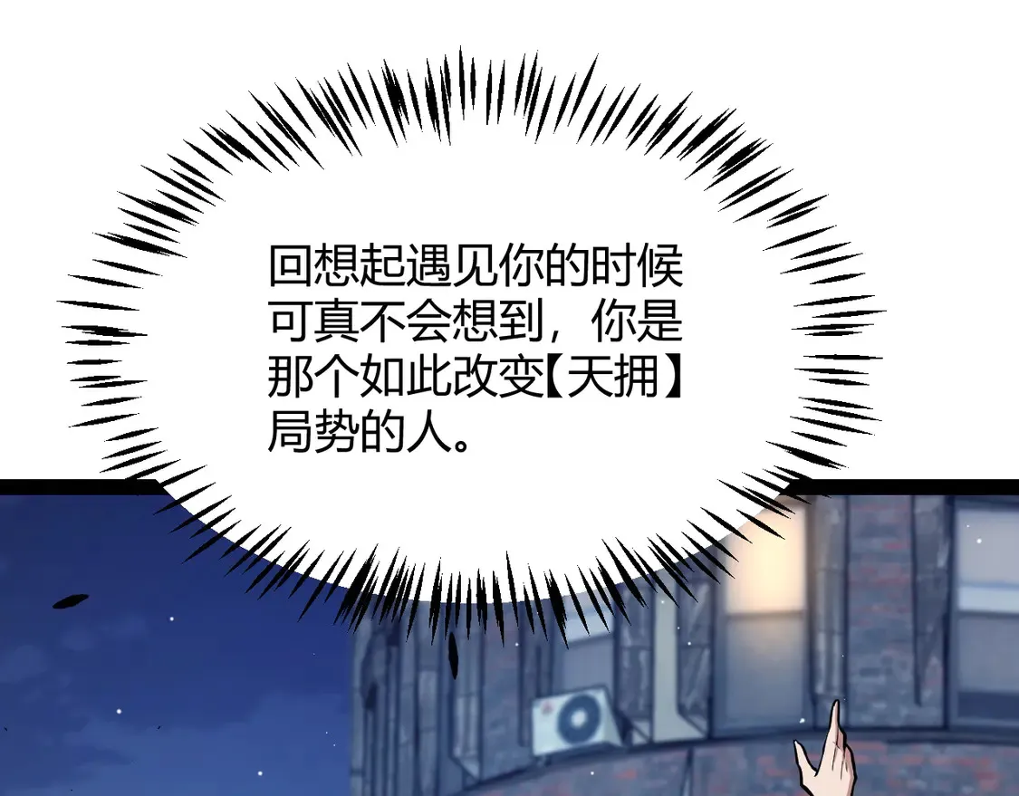 第262话 回到现实102
