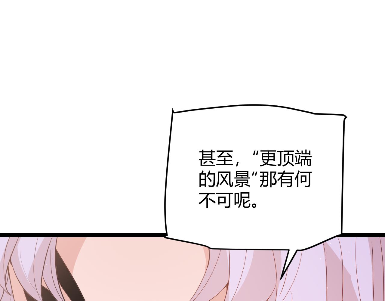 第93话 灰鼠邪道暴走开启91