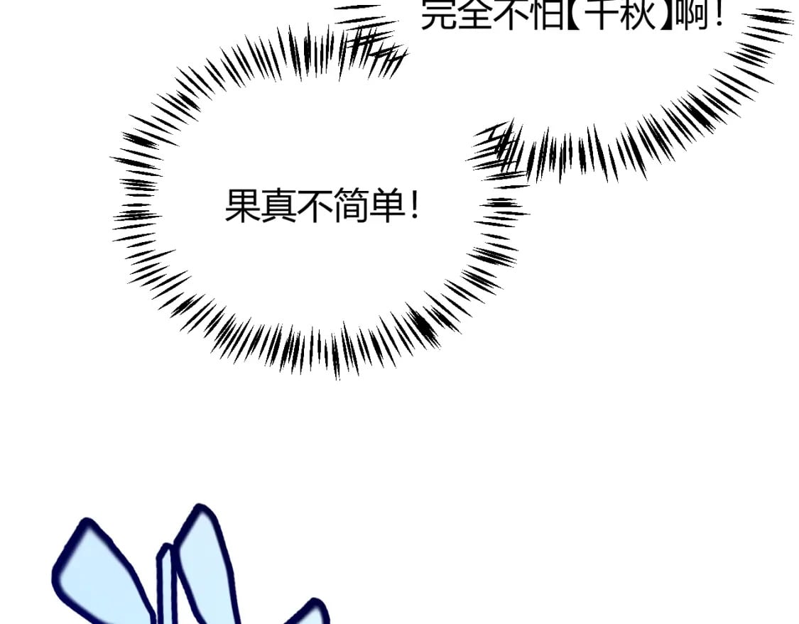 第212话 同盟联合23