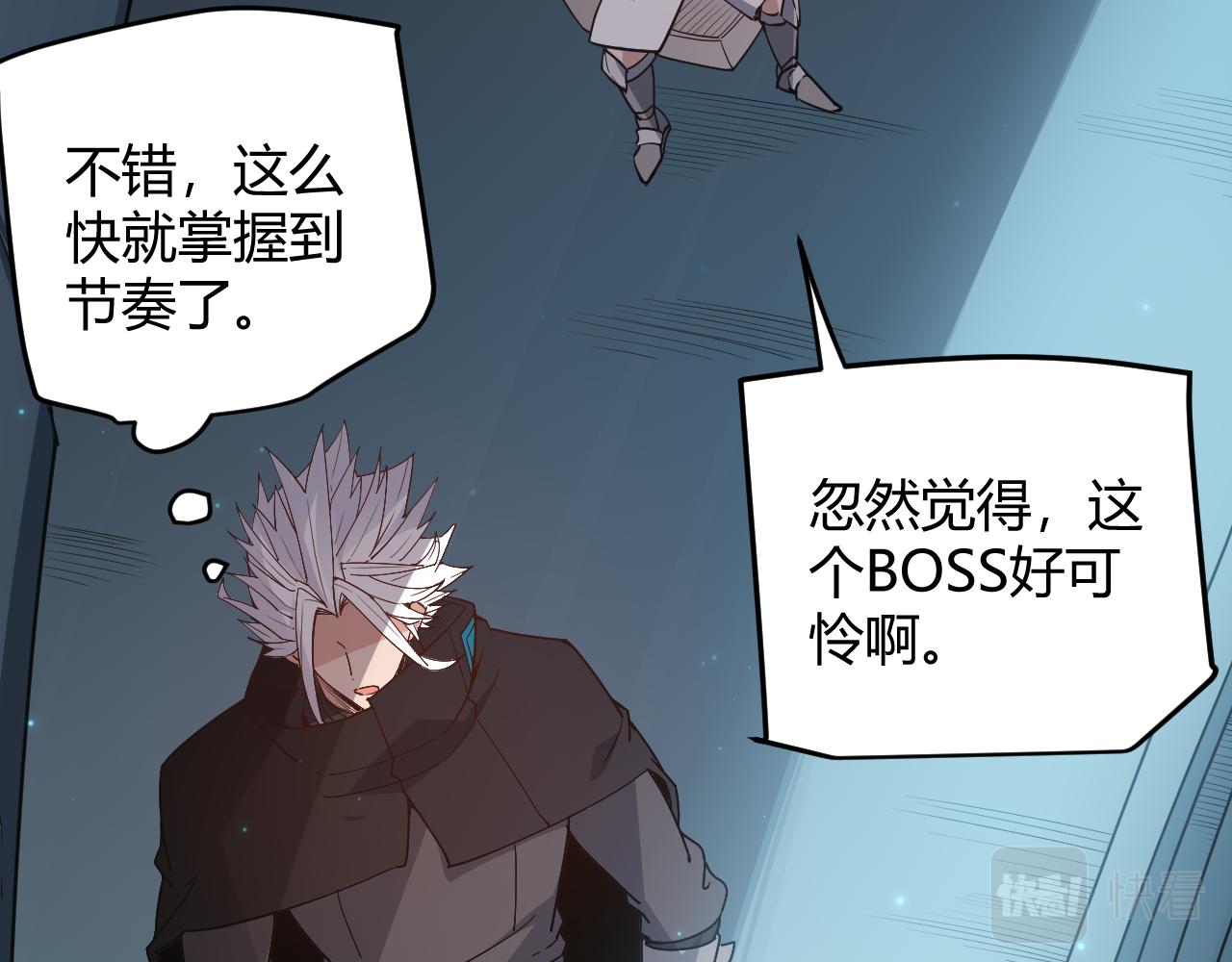 第58话 其实真的很简单112
