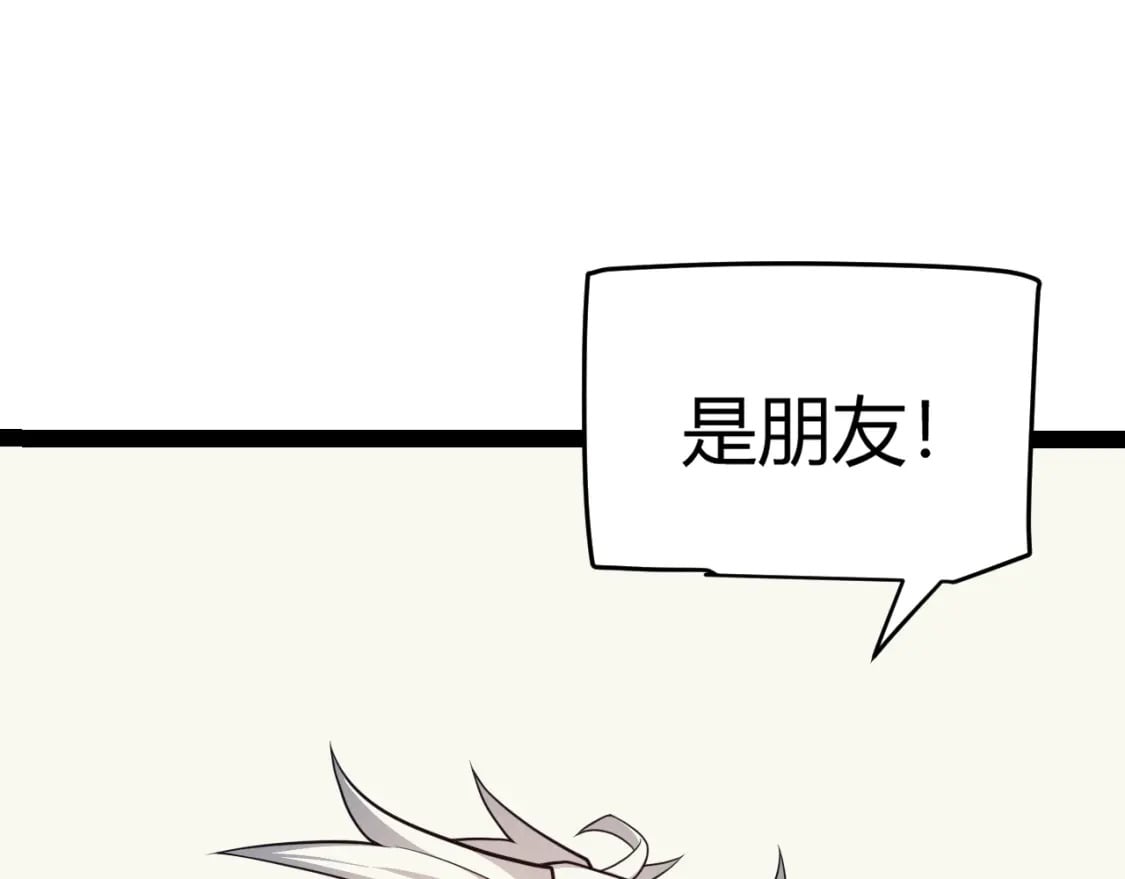 第180话 出乎意料76