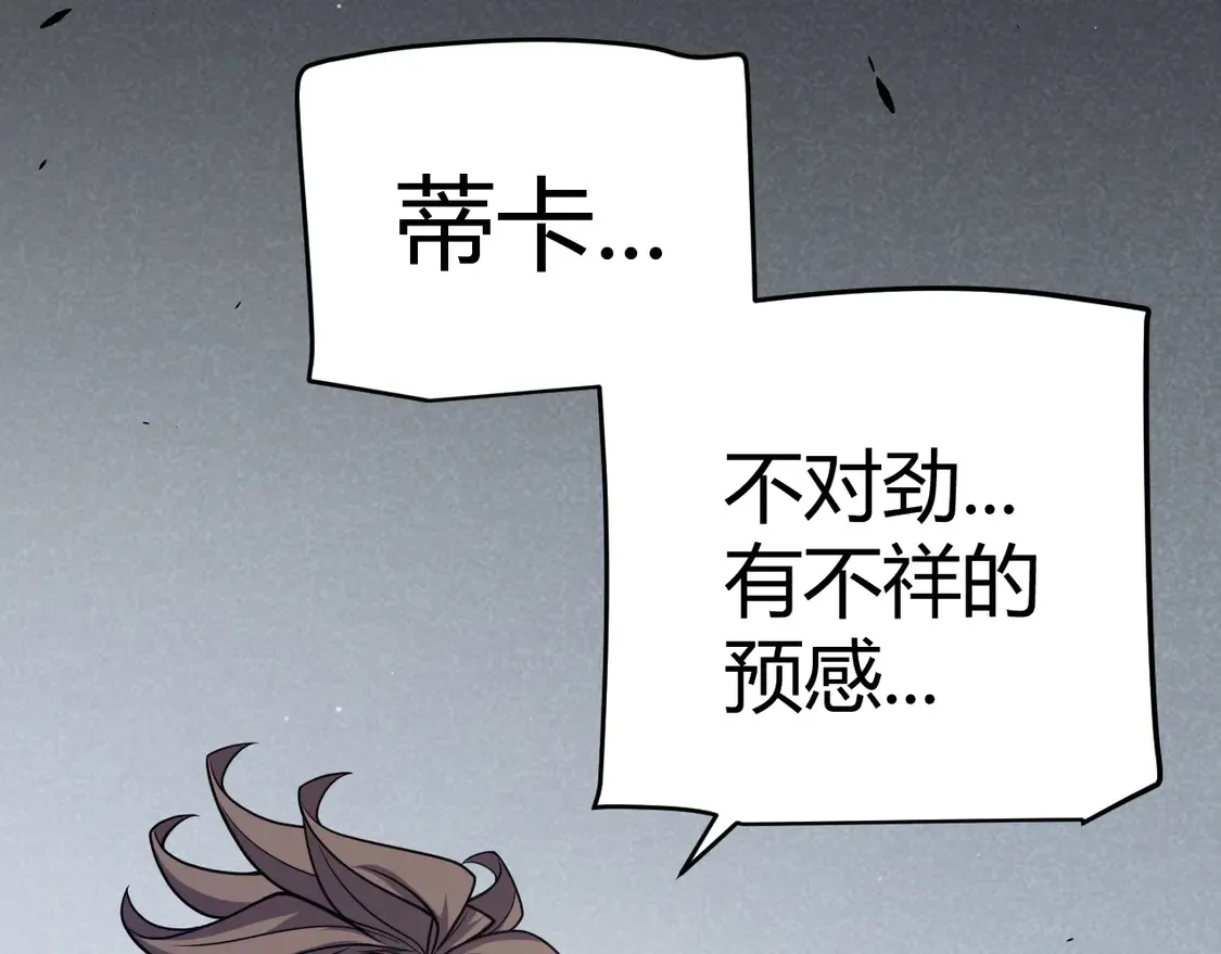 第264话 昏迷还是死去？142