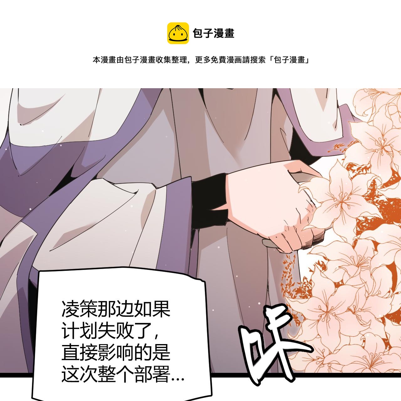 第93话 灰鼠邪道暴走开启20