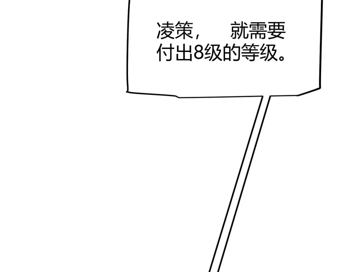 第239话 最后的游戏开始！77